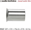 ネコポス可●【audio-technica】オーディオテクニ