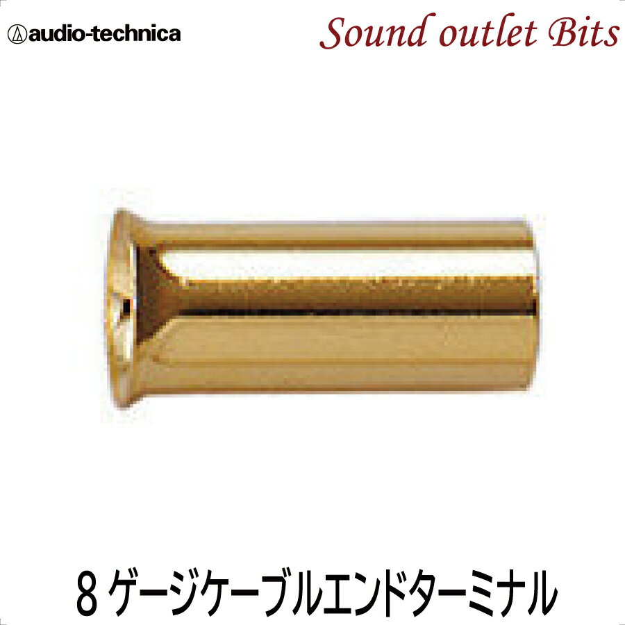 ͥݥġaudio-technicaۥǥƥ˥֥륨ɥߥʥTL8-CE10(Ф1ġ̳100)