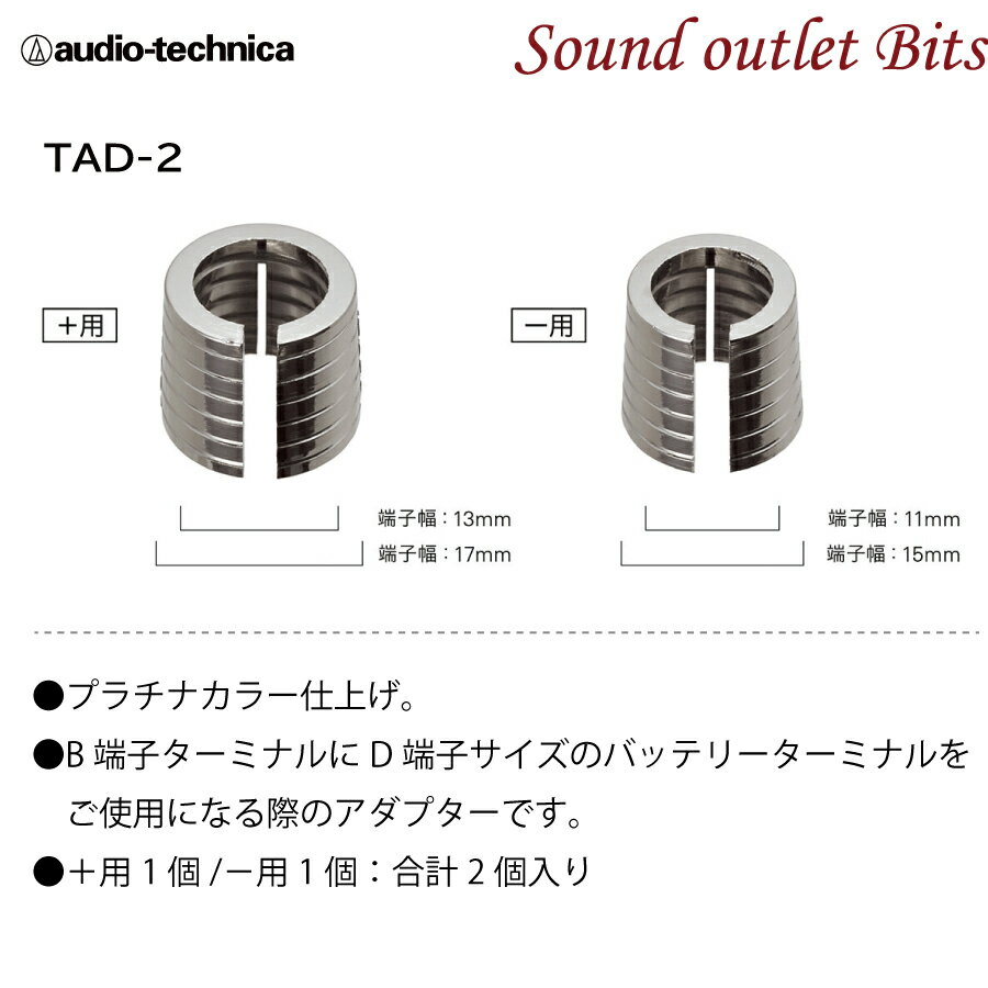 �����ͥ��ݥ��ġ������ǥ����ƥ��˥��Хåƥ꡼�����ߥʥ�B��Dü���Ѵ� Bü���ѥ��ڡ�����TAD-2