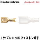 ɥȥåȡBits㤨֥ͥݥġaudio-technicaۥǥƥ˥TL250L1˥եȥüL16-18-20AWG(#250פβǤʤ75ߤˤʤޤ