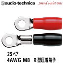 yaudio-technicazI[fBIeNjJO^[q4Q[Wp25yA@oNi(ƖpjTL4-M8R50