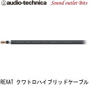 yaudio-technicazI[fBIeNjJAT-RX008 8AWG NgnCubhp[P[u 1m`ؔ