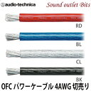 lR|X audio-technica  I[fBIeNjJ4Q[Wp[P[u TPC4