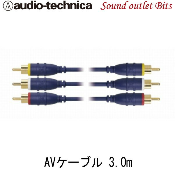 ▼▼【OUTLET】【audio technica】オーデ