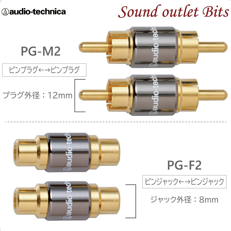 �ͥ��ݥ��ġ���audio-technica�ۥ����ǥ����ƥ��˥��ԥ�ץ饰���祤��ȥ����ץ���PG-F2 �᥹/�᥹������