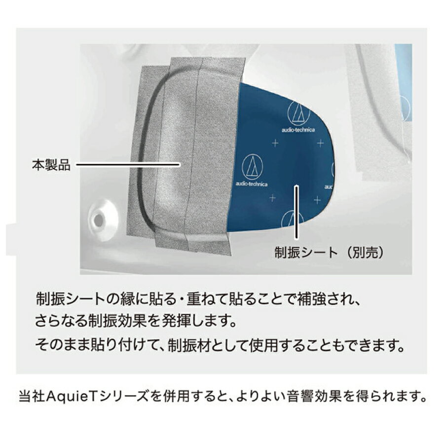 ��audio-technica�ۥ����ǥ����ƥ��˥���AT-AQ495����ߥ��饹�������ơ���(AquieT)�����磻��