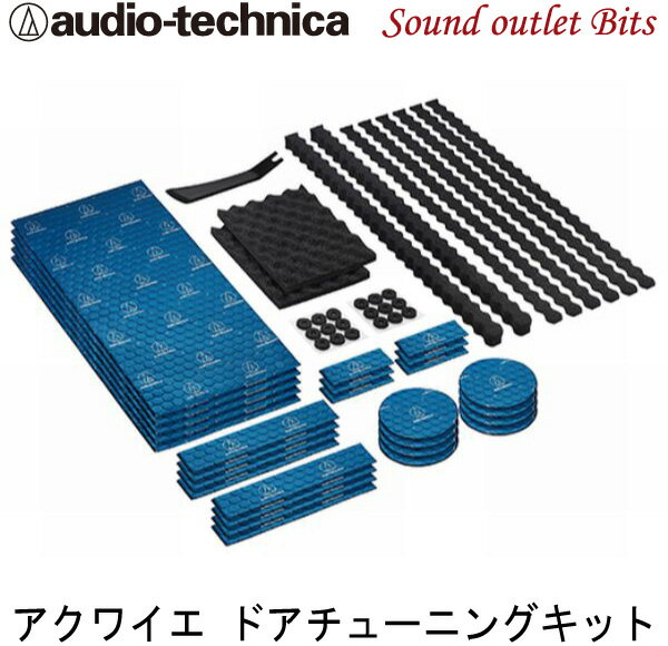 【5/9～5/15はエントリー+3点以上購入でP10倍】 AL165SB5 海外製16.5cmスピーカー用 インナーバッフルスペーサー