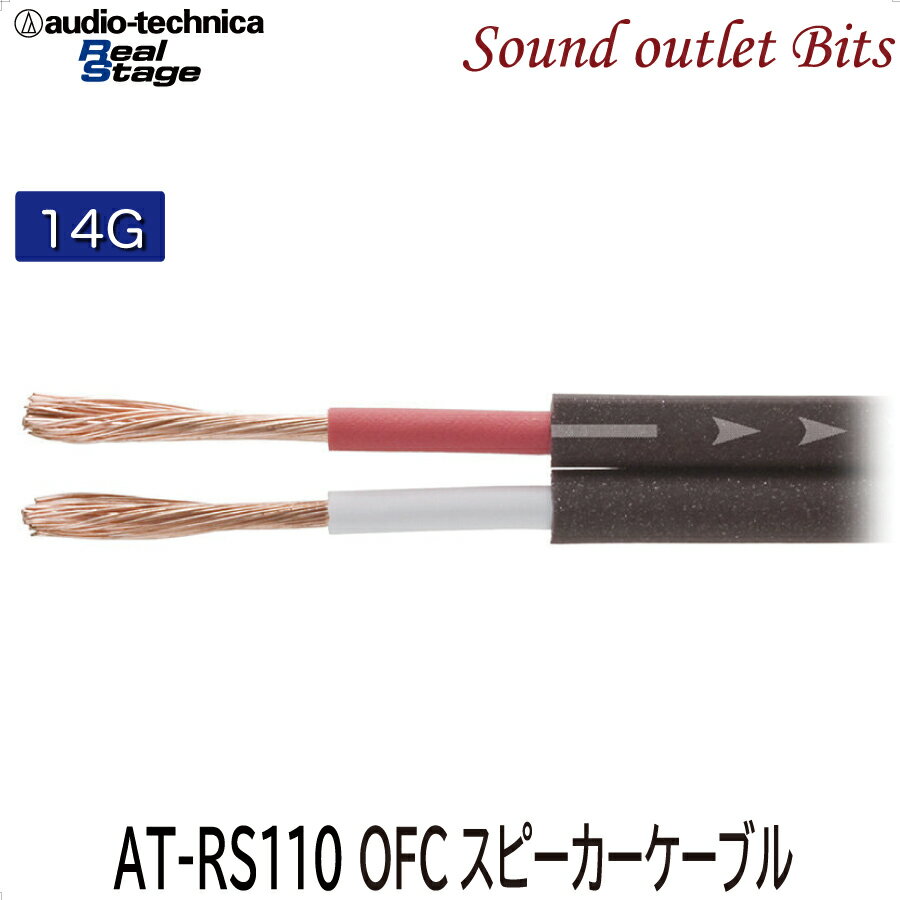 ネコポス可●【audio-technica】オーディオテクニ