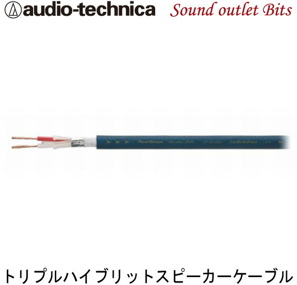 ネコポス可●【audio-technica】オーディオテクニ