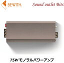 ■■■　\10,000以上お買い上げで代引き手数料が無料！　■■■ ■■■　更に￥30,000以上お買い上げで送料も無料！　■■■ 商品名 75Wモノラルパワーアンプ P-100 rikyu 店長のコメント 商品詳細 “錆利休”（さびりきゅう）を纏った P-100シリーズのバリエーションモデル。 日本の伝統色“錆利休”（さびりきゅう）を纏った P-100シリーズのバリエーションモデル。 オールマグネシウム筐体をはじめ、 メインボディ塗色を除く製品仕様はP-100Rと共通です。 PLUG&amp;PLAYシリーズのDSPコントローラー 「PLUG&amp;PLAY DSP」とのカラーコーディネートもお楽しみいただけます。 【寸法図】 【仕様】 ●電源電圧:14.4V DC(11.0V-15.0V対応) ●定格出力(歪率):75W×1ch(14.4V、4Ω、20Hz-20kHz、0.03%THD) ●周波数特性:10–40,000Hz(－1dB) ●S/N:98dB ●インピーダンス:4Ω ●ダンピングファクター:450 (4Ω：100Hz) ●入力感度:0.2–6.0V ●ヒューズ:10Ax1 ●外形寸法:W187xD80xH43mm ●質量:497gP-100シリーズ 75Wモノラルパワーアンプ P-100 rikyu オーディオ再生の本質に迫る 小型高性能モノラルパワーアンプ 「1chにアンプ1台」「スピーカー1本にアンプ1台」というこだわりのシステムを実現する小型高性能モノラルパワーアンプ＝P-100シリーズ。横幅わずか187mm（端子部除く）、音響専用マグネシウム合金“MAGNEOLA”（マグネオラ）ボディによる質量497g*の軽量コンパクト設計で、左右チャンネルに1台ずつを使用したシンプルなパッシブ2ウェイから各スピーカーを完全独立駆動するデジタルフルマルチまで、オーディオ再生の本質に迫るシステムプランを可能にします。そのオーディオ回路にはBEWITHと新日本無線との共同開発によるオリジナルオペアンプ「BSZ1」をはじめ、伝統のAir Circuitコンセプトに基づくディスクリート構成出力段や低コアロス磁心＋高純度無酸素銅巻線によるカスタムメイド電源トランスなどを採用し、高純度な音質と確かなスピーカー駆動力を実現。モノラルパワーアンプでしか味わうことのできない“チャンネルセパレーション無限大”の世界をお楽しみください。 * サイド&amp;ボトムプレートに純銅を採用したP-100MCの質量は660gです。