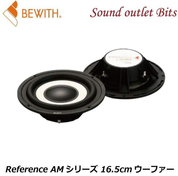 ■■■　\10,000以上お買い上げで代引き手数料が無料！　■■■ ■■■　更に￥30,000以上お買い上げで送料も無料！　■■■ 商品名 超薄型16.5cmウーファー L-165RX &lt;X-ネオジムモーター搭載モデル&gt; 店長のコメント 商品詳細 取付奥行寸法わずか40mmを実現した 超薄型16.5cmウーファー。 スリムで高効率な＜X-ネオジムモーター＞の採用により 取付奥行寸法わずか40mmを実現した超薄型16.5cmウーファー。 大径の高磁力ネオジムマグネットを外磁型として使用した強力で高効率な磁気回路＜X-ネオジムモーター＞、浅型でも大きなストローク量を確保できる専用設計の振動板形状およびダンパーシステムを採用し、16cmクラスのHi-Fiスピーカーとして業界最薄クラスの取付奥行寸法40mmを実現。これまでスピーカー交換を諦めていた奥行の浅いスペースにも余裕をもってインストールできます。（写真右が超薄型ウーファーL-165RX、左は標準型ウーファーL-165R） 【寸法図】Reference AMシリーズ 超薄型16.5cmウーファー L-165RX &lt;X-ネオジムモーター搭載モデル&gt; 個性あふれるユニット群を駆使して理想の音を構築できる Reference AMシリーズの コンポーネントスピーカーです。 Reference AMシリーズのスピーカーユニットは全7モデル。定評ある標準タイプの2.5cmトゥイーターL-25R、ミッドレンジL-88R、ウーファーL-165Rに加え、より量感豊かな低音再生能力を求めた新世代磁気回路＜S-ネオジムモーター＞搭載の高性能ミッドレンジL-88RSと高性能ウーファーL-165RS、16cm級Hi-Fiスピーカーとして業界最薄クラスの超薄型ウーファーL-165RX、そして3〜10Lの小容量密閉箱に特化した小型高性能サブウーファーL-165RWと、BEWITHの技術を結集した個性あふれるユニット群が揃いました。もちろんすべてのユニットは定評あるAM（アルミ-マグネシウム）ダイヤフラムで統一。ニュートラルで正確な音色と、全ユニット同一素材ならではのスムーズな音のつながりを活かして、あなたにとっての理想のサウンドを構築してください。