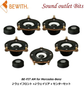 【BEWITH】ビーウィズLQTC-MB213dBE-FIT AM for Mercedes-Benz メルセデスCクラス(205系)/Eクラス(213系)/GLC(253系)対応2ウェイフロント+2ウェイリア+センターセット