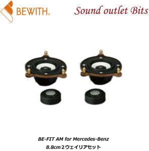 【BEWITH】ビーウィズLRT-MB213aBE-FIT AM for Mercedes-Benz メルセデスCクラス(205系)/Eクラス(213系)/GLC(253系)対応2ウェイリアセット