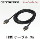 lR|XycarrozzeriazJbcFACD-HM031HDMIP[u 3m