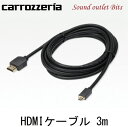 lR|XycarrozzeriazJbcFACD-HM231 HDMIP[u 3m