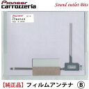 ネコポス可● 【carrozzeria】カロッツ