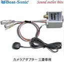 yBeat-Soniczr[g\jbNBC22 fJD:5pobNJA_v^[