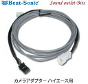 yBeat-Soniczr[g\jbNBC26 obNJA_v^[nCG[XEWAXG[X