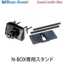 yBeat-Soniczr[g\jbNBSA14Q-Ban KitN-BOXp(JF3/JF4)X^h