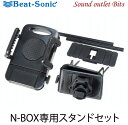 yBeat-Soniczr[g\jbNBSA15Q-Ban KitN-BOXp(JF3/JF4)X^hZbg