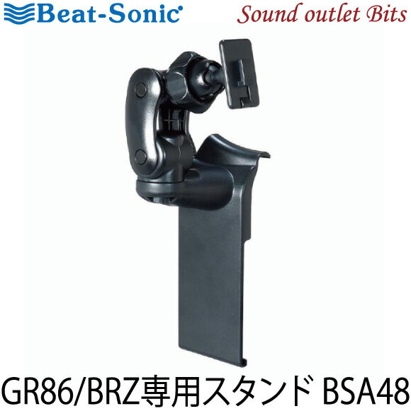 Beat-Sonicۥӡȥ˥åBSA48 GR86/BRZѥ