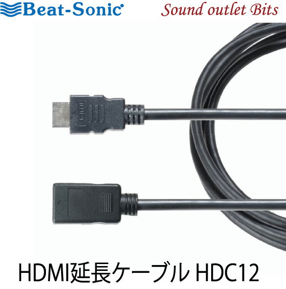楽天市場】12m hdmiケーブル（車用品・バイク用品）の通販