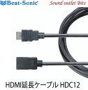 lR|XZyBeat-Soniczr[g\jbNHDC12@2.0m HDMI to HDMIP[u