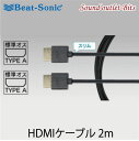 lR|XyBeat-Soniczr[g\jbNHDC2A@HDMI to HDMIP[u@2.0m