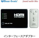 【Beat-Sonic】ビートソニックIF21A インターフェースアダプター(2)