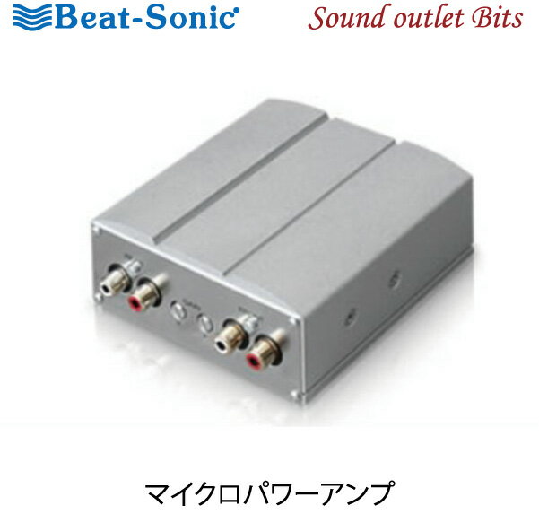 【Beat-Sonic】ビートソニック　PA2 45W×4chマイクロパワーアンプ