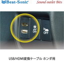 yBeat-Soniczr[g\jbNUSB11 z_ԗp@USB/HDMIP[u