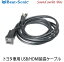 【Beat-Sonic】ビートソニックUSB14A トヨタ車用 USB/HDMI延長ケーブル