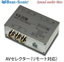 yBeat-Soniczr[g\jbNVS-20B [gΉAVZN^[