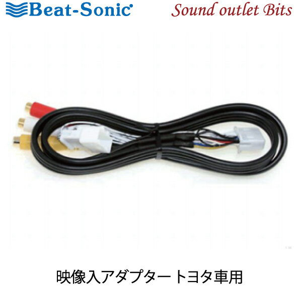 BeatーSonic 【在庫あり即納!!】Beat-Sonic ビートソニック
