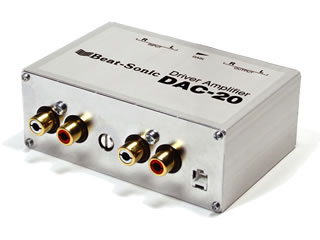 【Beat-Sonic】ビートソニックDAC-20 ドライバーアンプ
