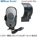 yBeat-Soniczr[g\jbNBSA25 nX[pX^h+JQitz_[Zbg@S^Cv