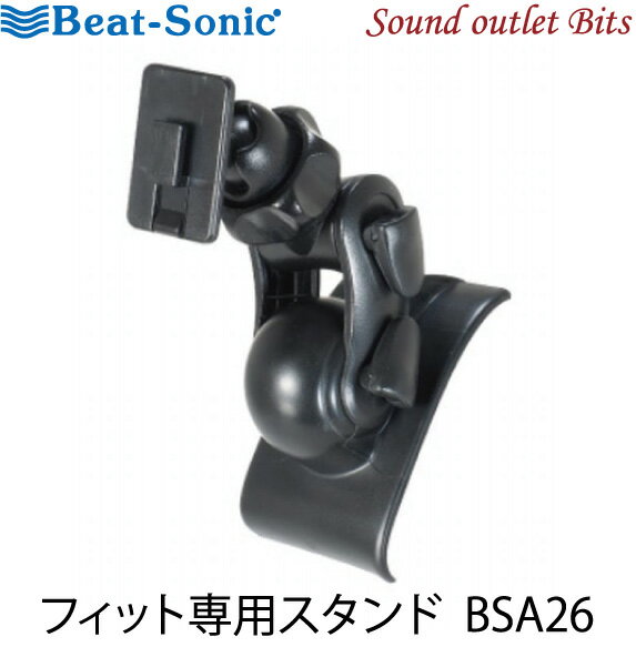 【Beat-Sonic】ビートソニックBSA26 フィット専用スタンド粘着タイプ