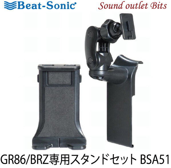 Beat-Sonicۥӡȥ˥åBSA51 GR86/BRZѥɥå(֥å)