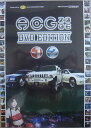 ネコポス可●ACG 2006の全記録ACG2006 DVD EDITION
