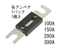 ▼▼ネコポス可○μ-iNTERFACEミューインターフェイスUDP-ANL100〜300ANLヒューズ