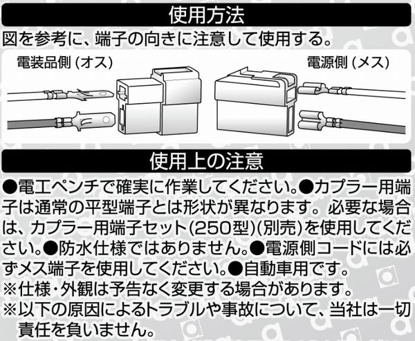 �ͥ��ݥ��ġ��ڥ�����󹩶ȡ�1122���ץ顼2�ˡʥ��å�����