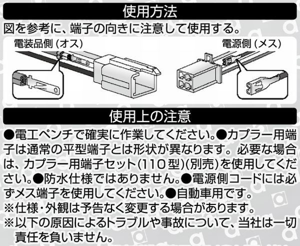 �ͥ��ݥ��ġ��ڥ�����󹩶ȡ�1199���ץ顼4�ˡʥ��å��ա�110����