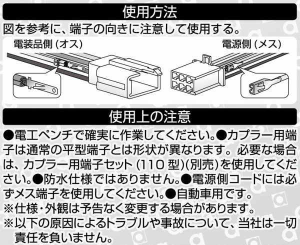 �ͥ��ݥ��ġ��ڥ�����󹩶ȡ�1200���ץ顼6�ˡʥ��å��ա�110����