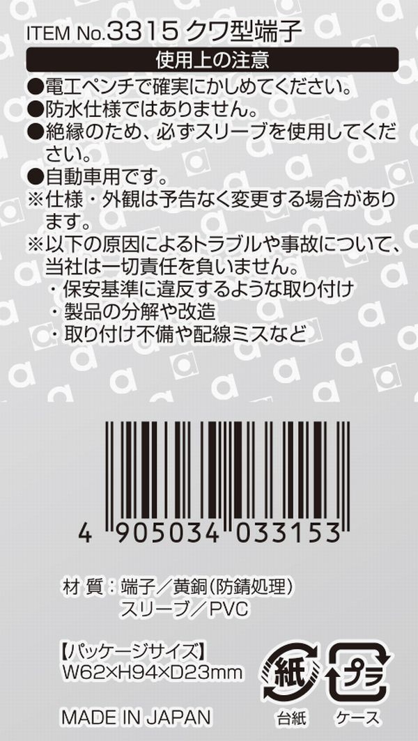 �ͥ��ݥ��ġ��ڥ�����󹩶ȡ�3315���﷿ü�� 4��10����