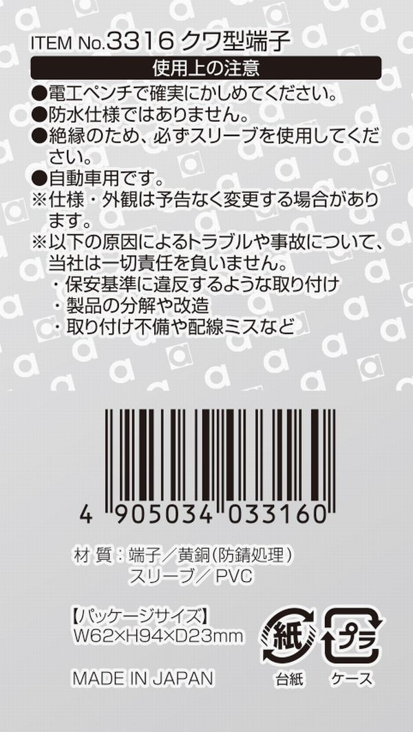 �����ͥ��ݥ��ġ��ڥ�����󹩶ȡ�3316���﷿ü�� 6��8����