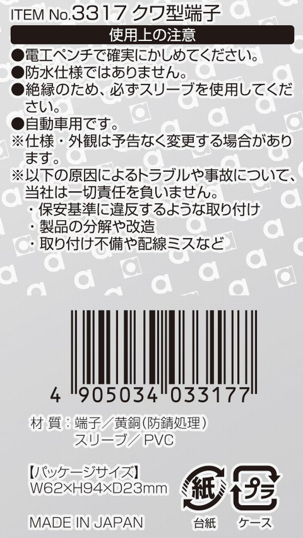 �ͥ��ݥ��ġ��ڥ�����󹩶ȡ�3317���﷿ü�� 8��7����