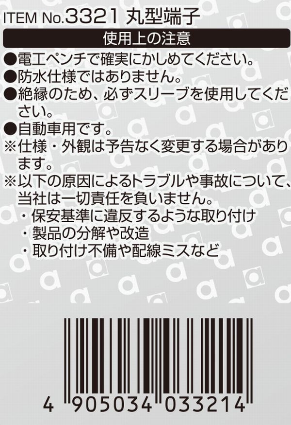 �ͥ��ݥ��ġ��ڥ�����󹩶ȡ�3321�ݷ�ü�� 10��4����