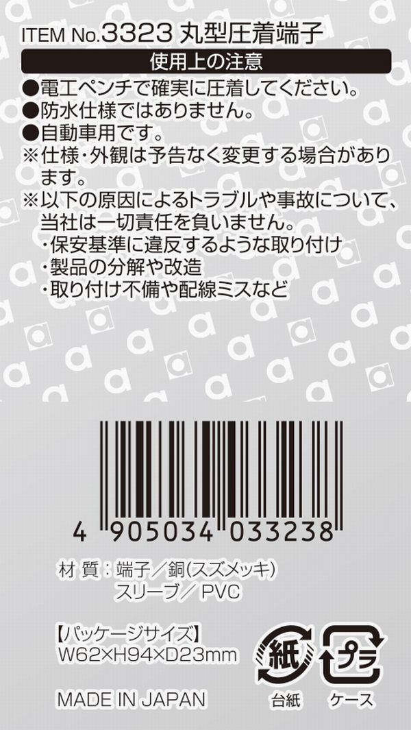 �ͥ��ݥ��ġ��ڥ�����󹩶ȡ�3323�ݷ�����ü�� 6��8����