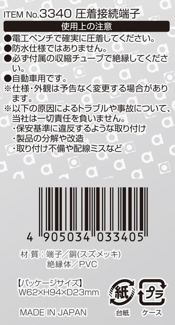 �ͥ��ݥ��ġ��ڥ�����󹩶ȡ�3340������³ü��12����