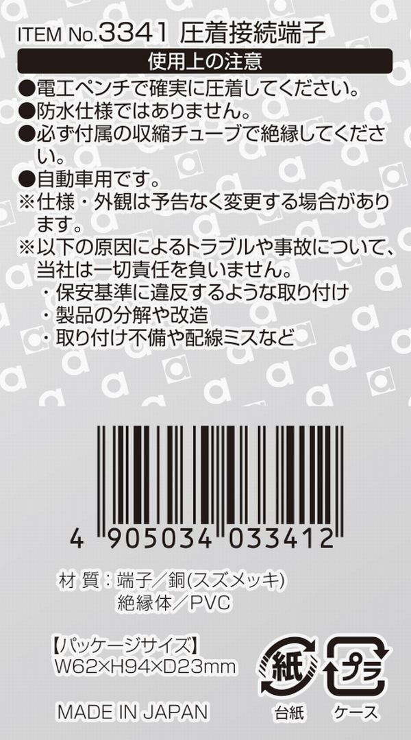 �ͥ��ݥ��ġ��ڥ�����󹩶ȡ�3341������³ü��10����